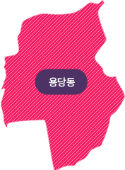 용당동
