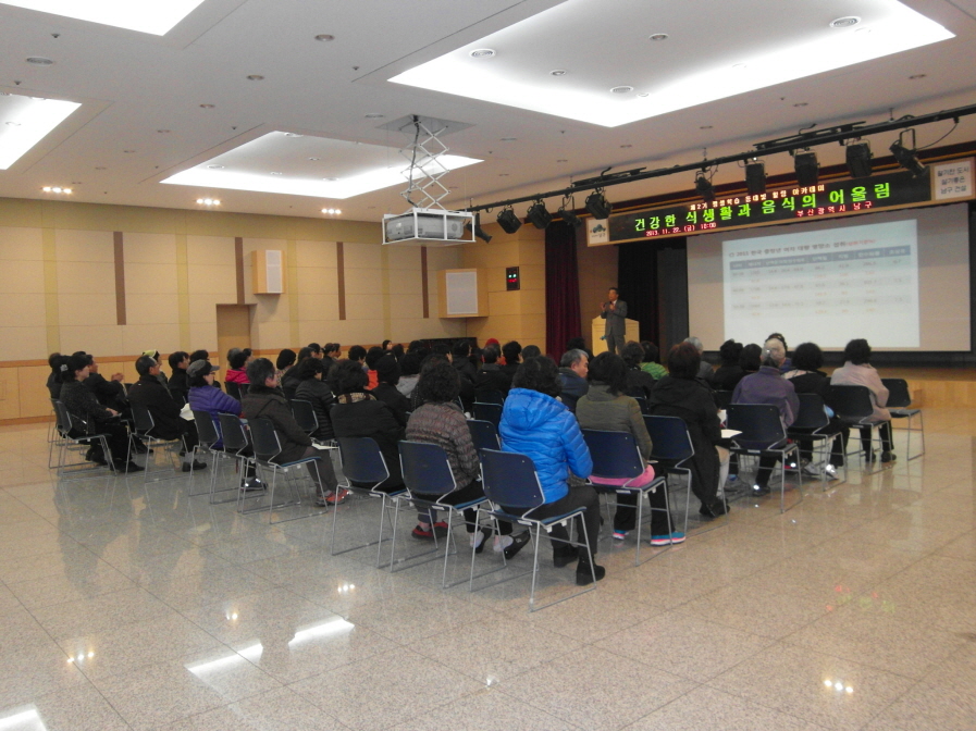 2013-11-22 평생학습 등대빛 힐링아카데미 사진자료