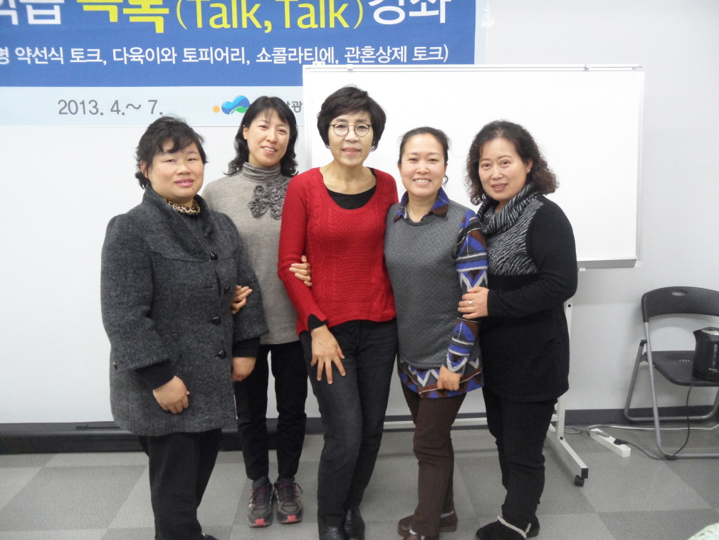 2013-11-27 상처를 치유하는 약손 '테라피스트' 양성과정 사진자료