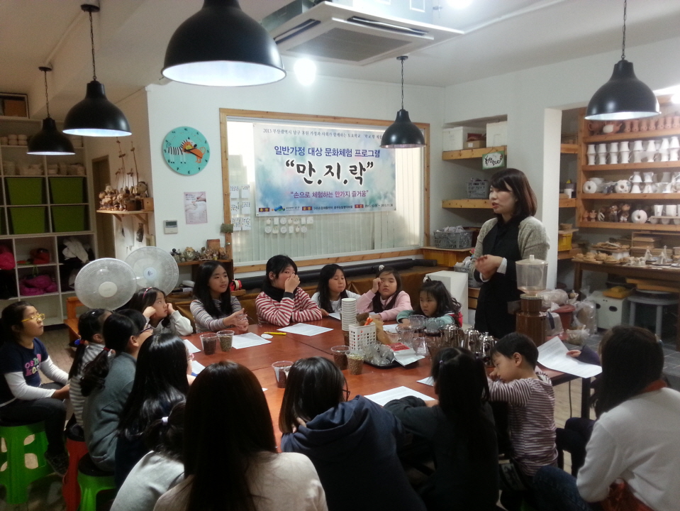 2013-11-30 만.지.락 사진자료