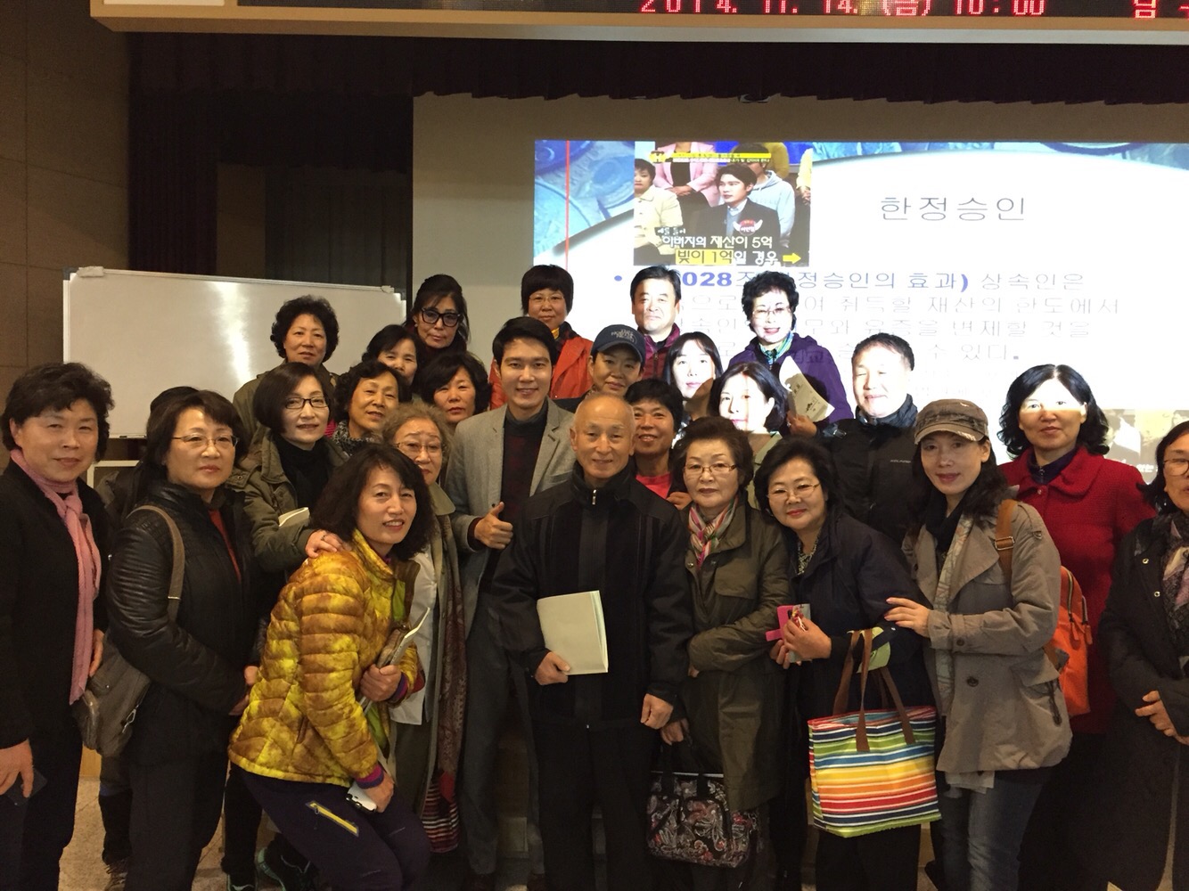 2014. 11. 14. 이인철 변호사와 함께하는 시민법률콘서트 사진자료