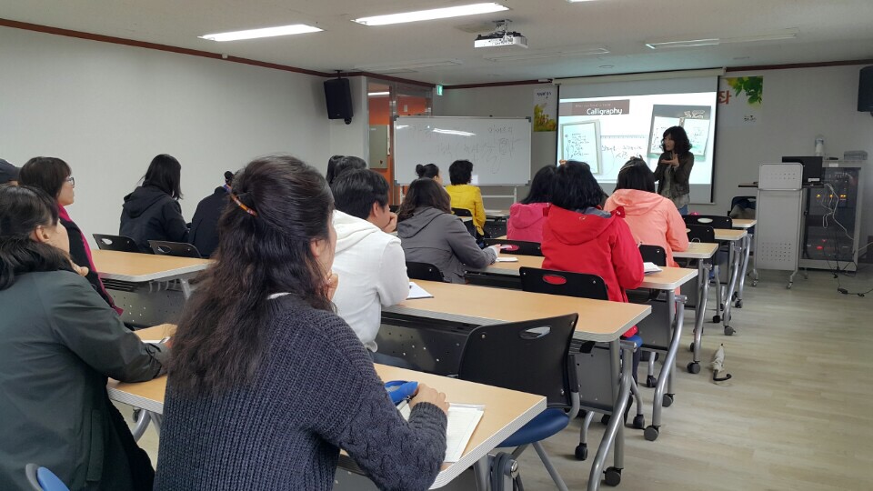 나만의 멋글씨 캘리그라피  사진자료