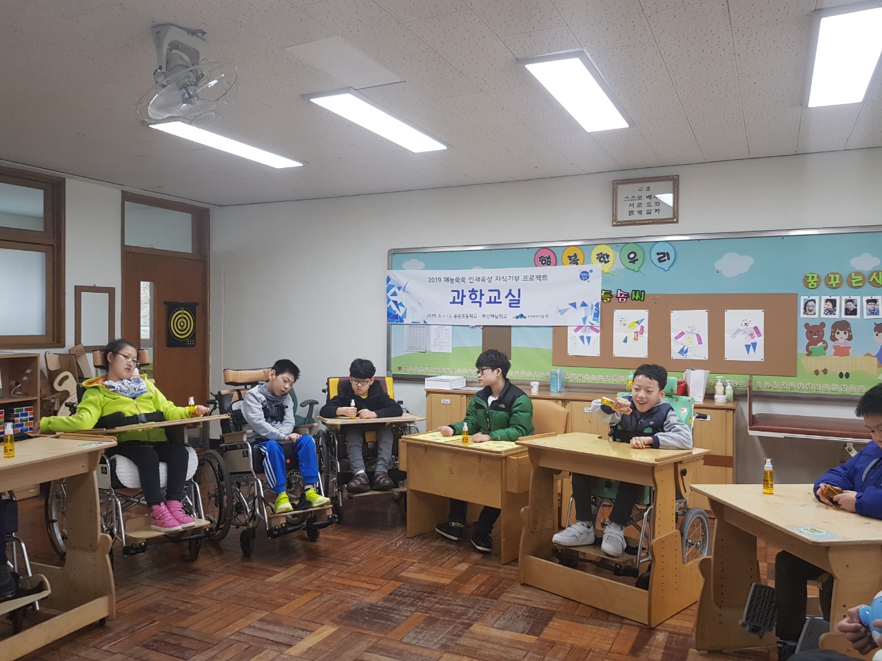 2019 재능쑥쑥 인재육성 - 과학교실, 클레이교실, 토탈공예교실 사진자료