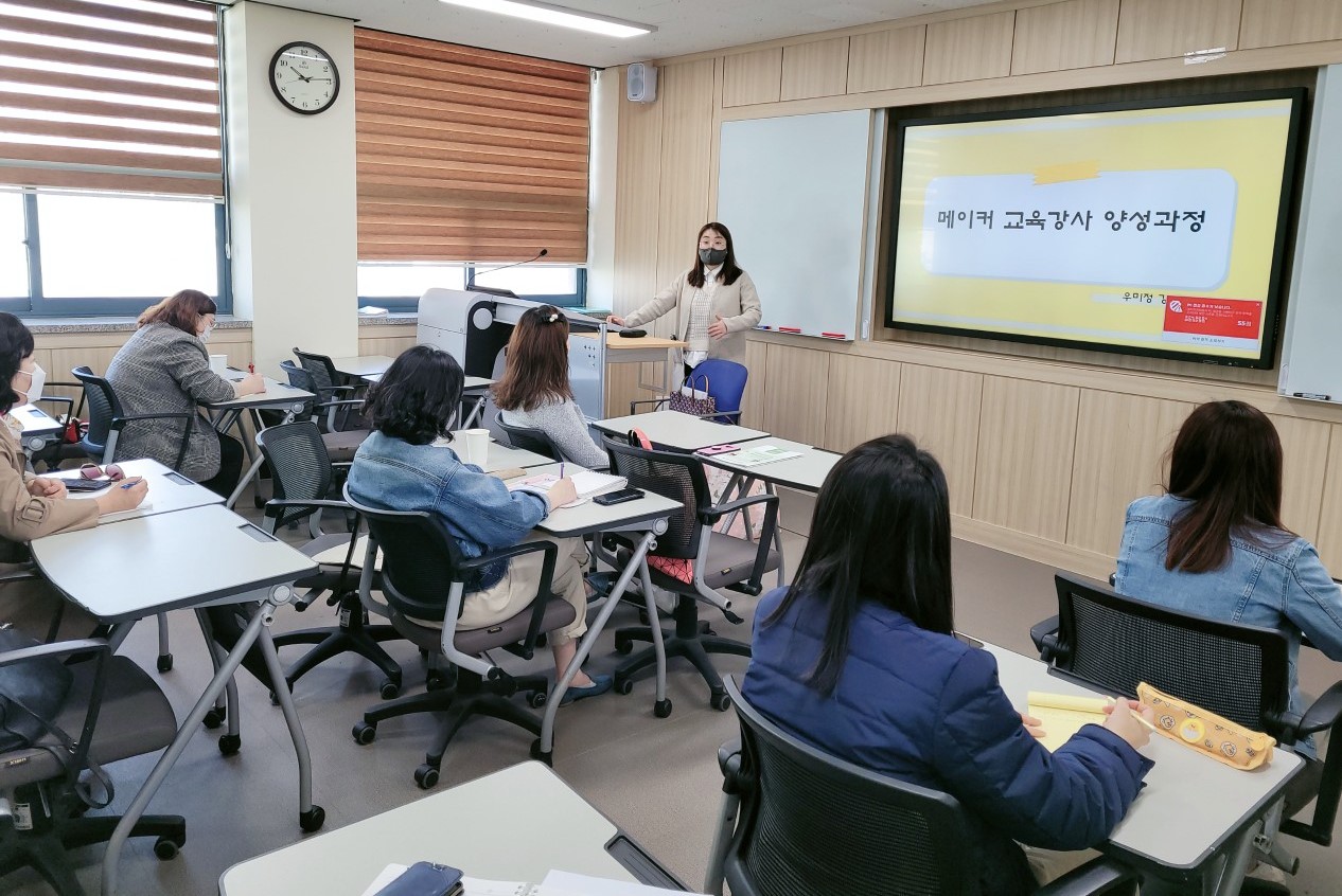 메이커 교육 강사 양성 과정 사진자료