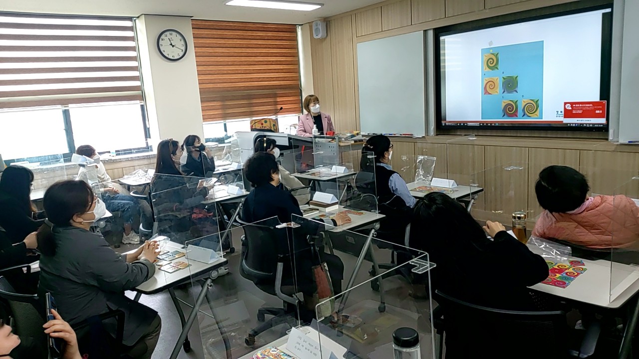 놀이수학지도사 2급 자격과정 사진자료