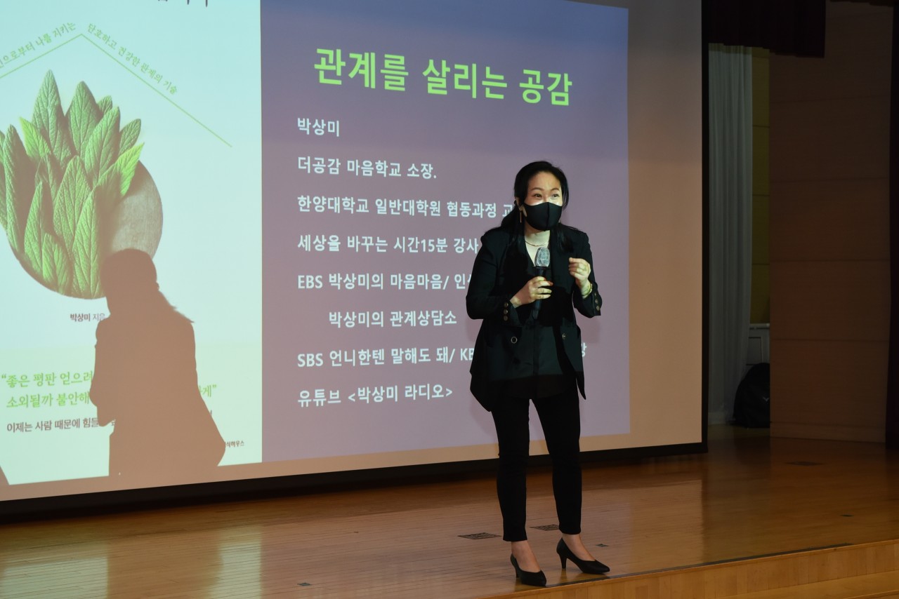 2021년 5월 등대 빛 아카데미 사진자료