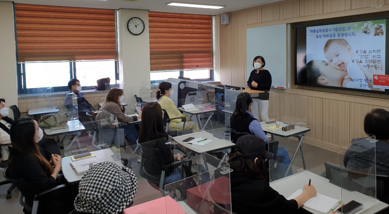 아동심리상담사 2급 자격과정 사진자료