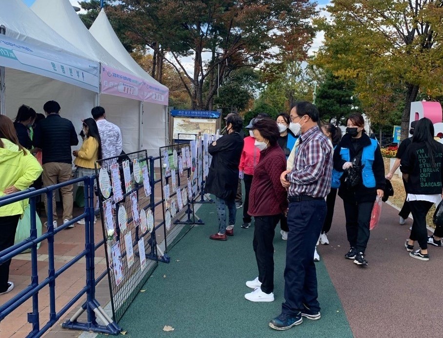 제7회 부산 남구 평새왁습 박람회 사진자료