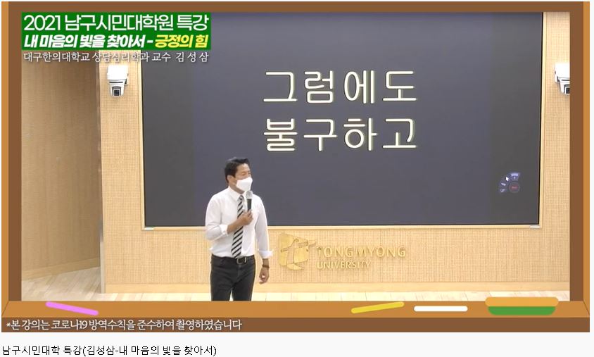 제7회 부산 남구 평새왁습 박람회 사진자료