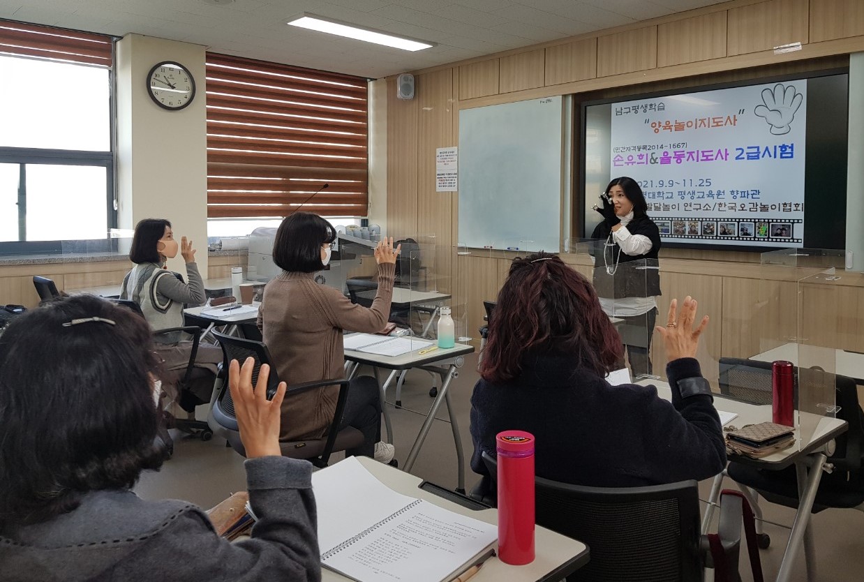 양육놀이지도사 자격과정 사진자료