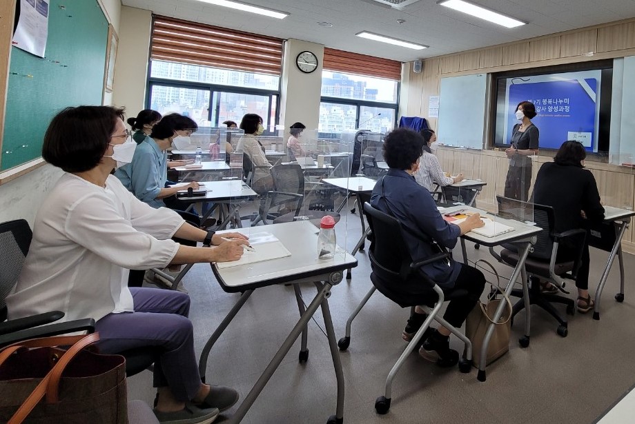 행복나누미 마을강사 양성과정 사진자료