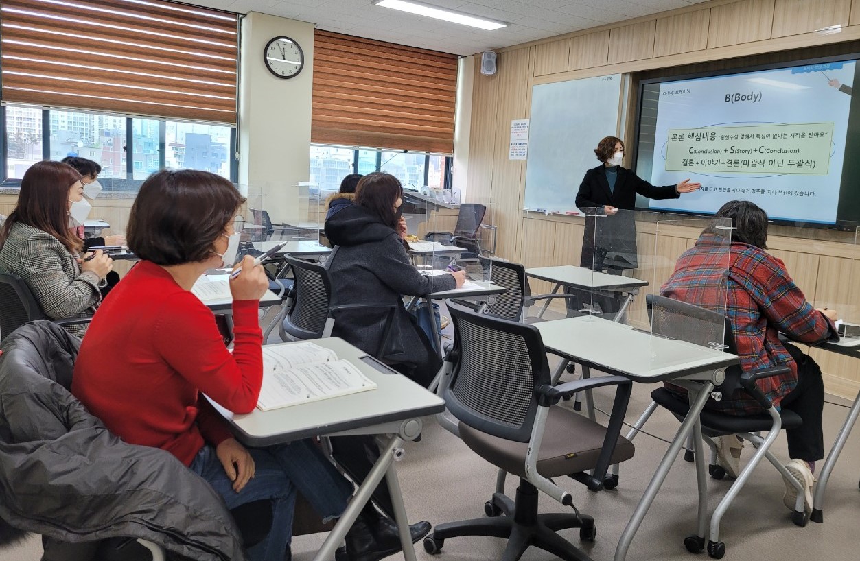 행복나누미 마을강사 양성과정 사진자료