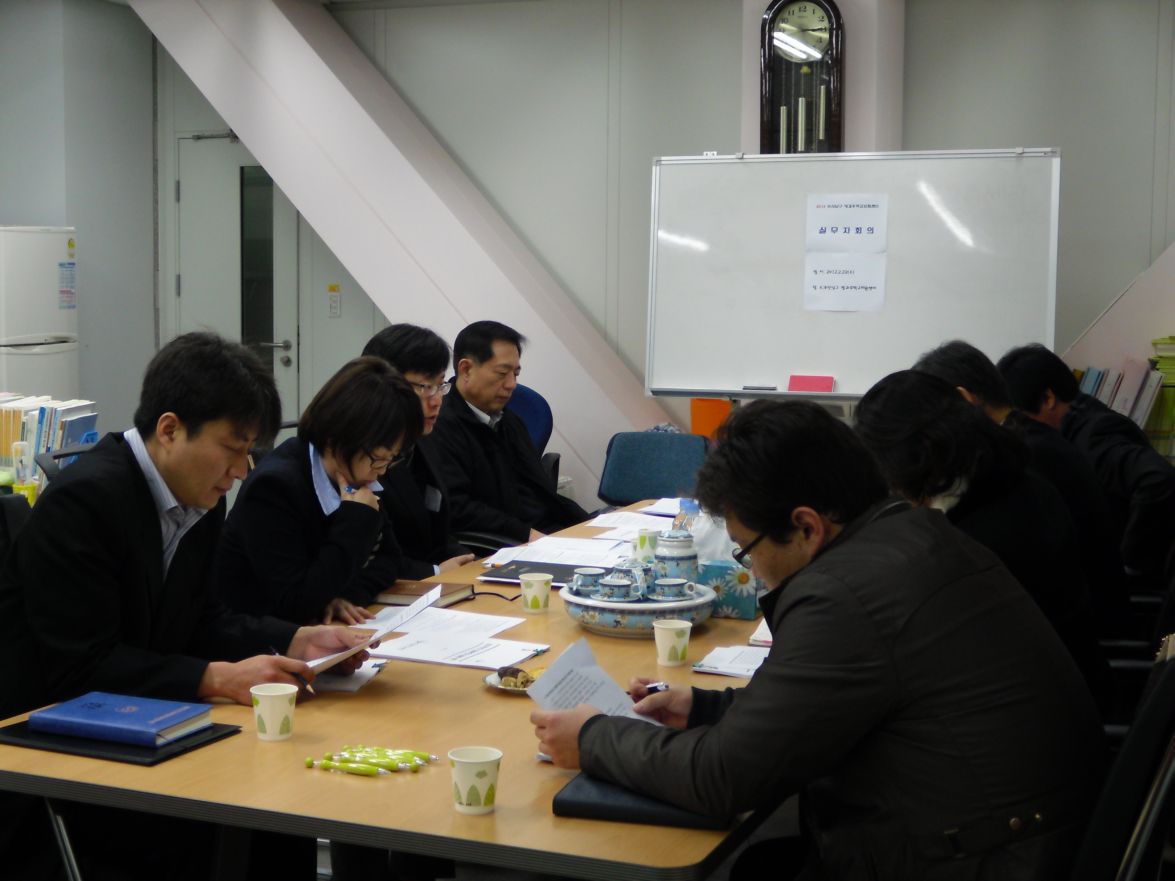 2012 부산남구 방과후학교지원센터 실무자회의(1) 사진자료