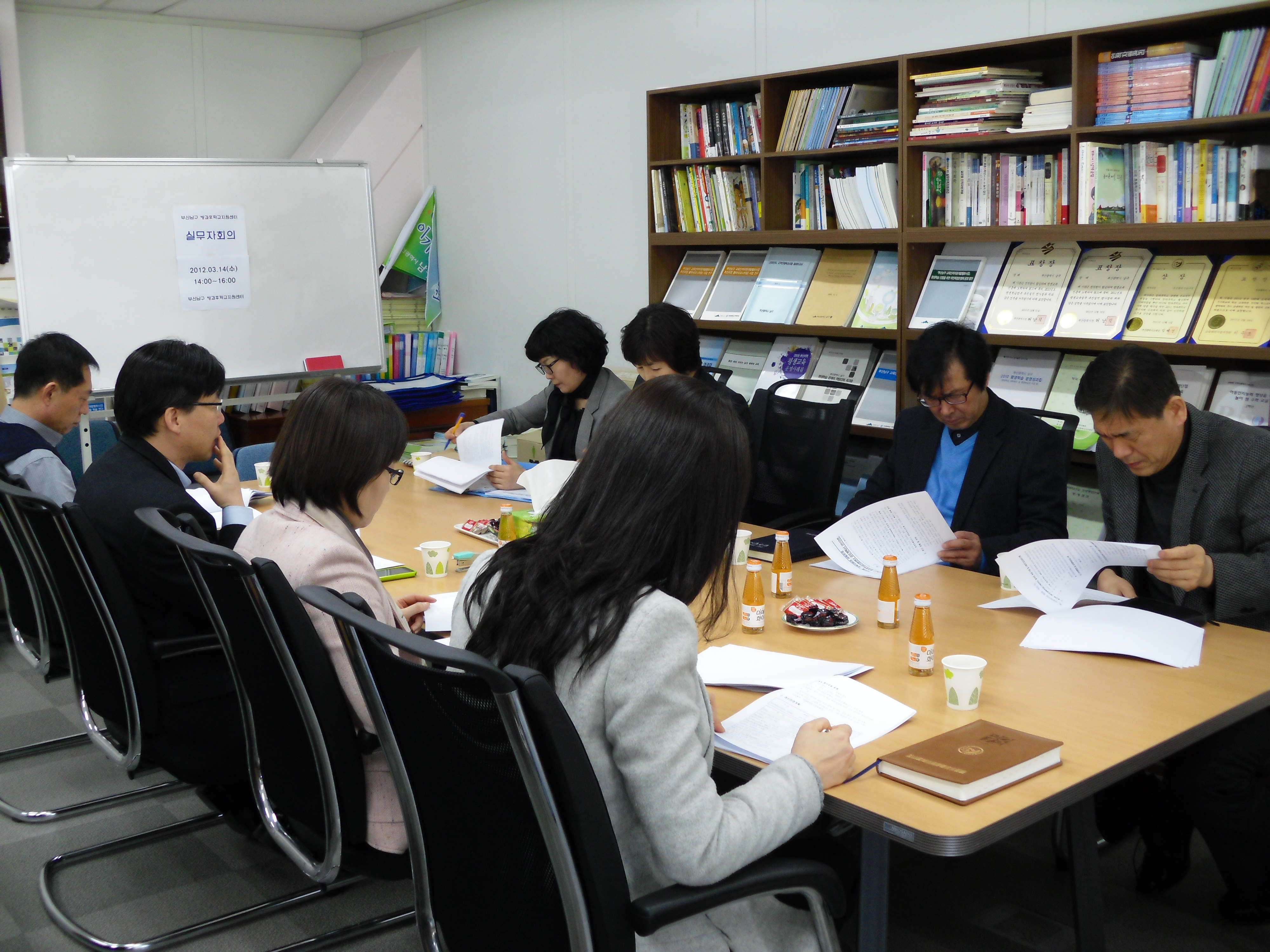 2012 부산남구 방과후학교 운영 실무자회의(2) 사진자료
