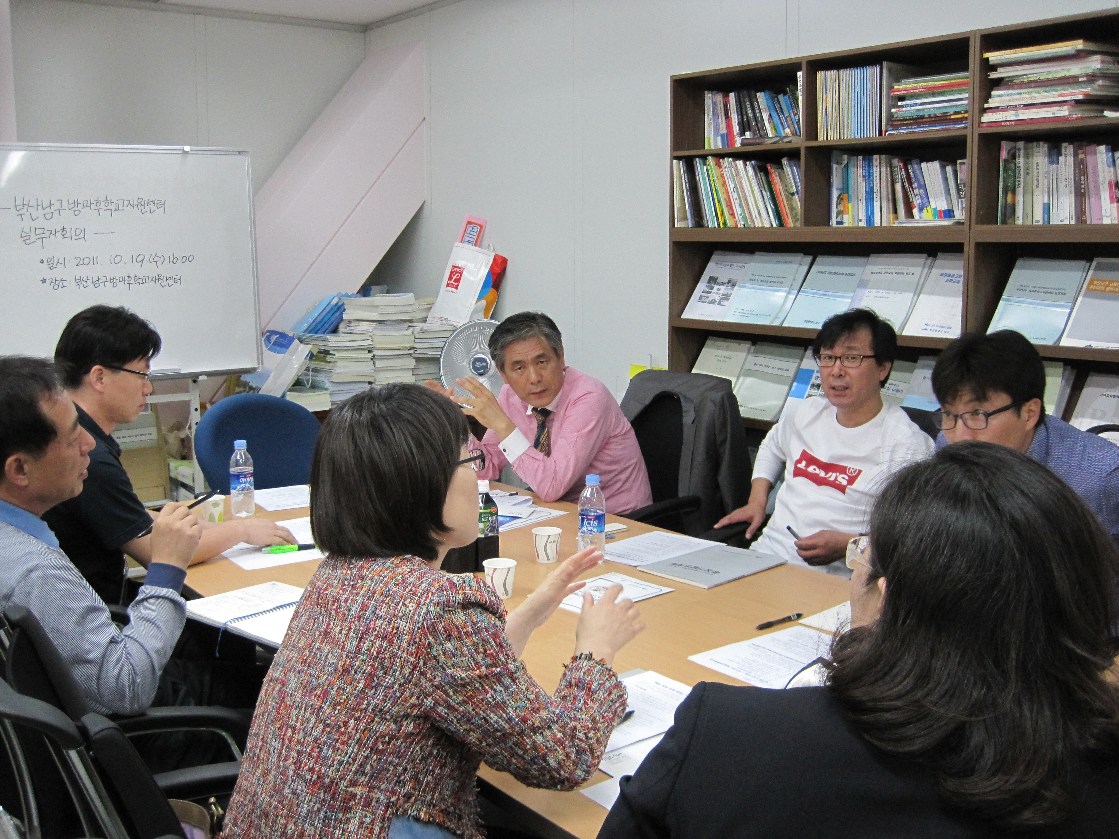 부산남구 방과후학교지원센터 실무자 협의회 사진자료