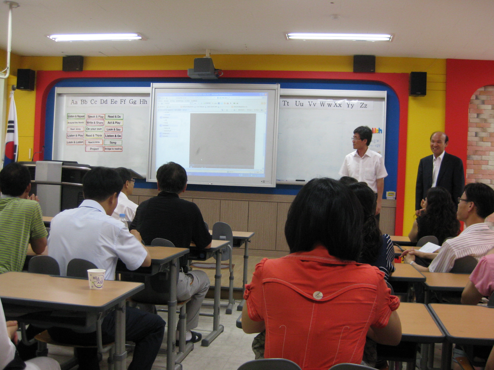 2012 지자체·교육지원청 공동운영 방과후학교 지원센터 [4차] 컨설팅 사진자료