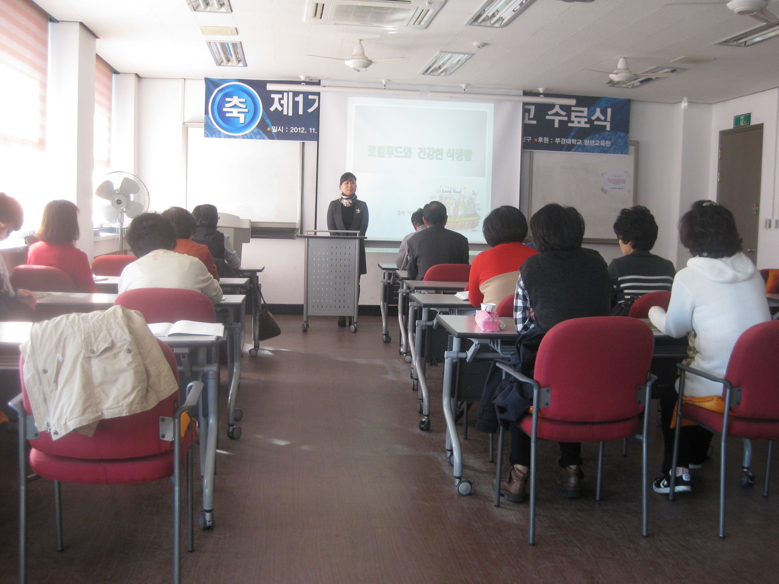 남구 도시농업학교(1기) 종강 사진자료