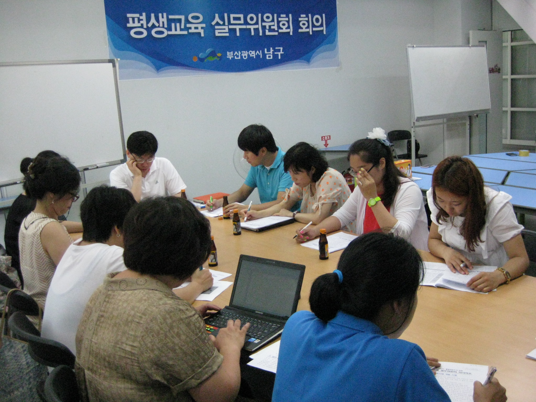 2013-07-09 남구 평생교육 실무위원회  사진자료