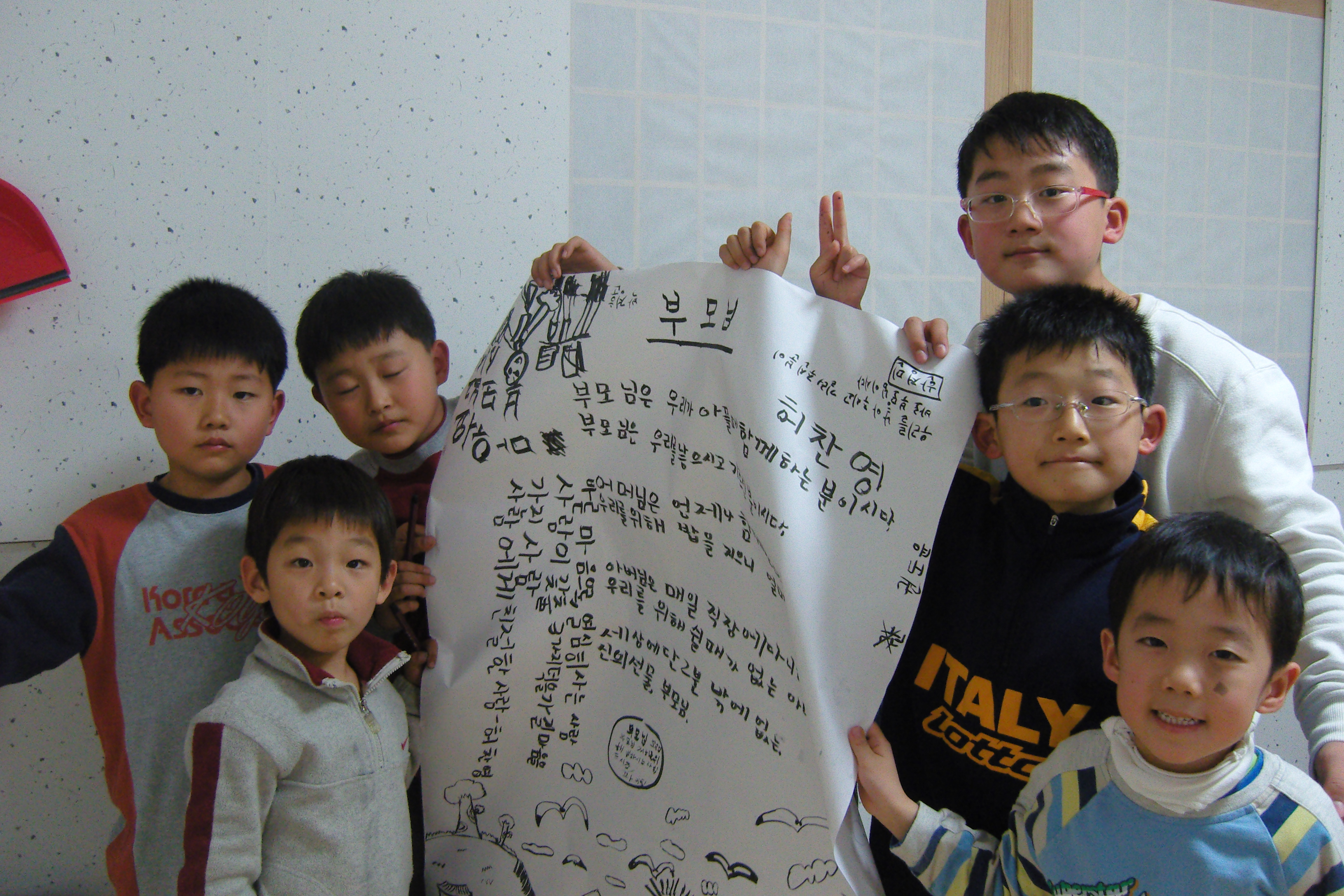 청소년 농어촌 체험그램5차(경북영주) 사진자료
