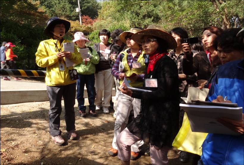 ''남구 숲 해설 기초과정'' 운영 사진자료