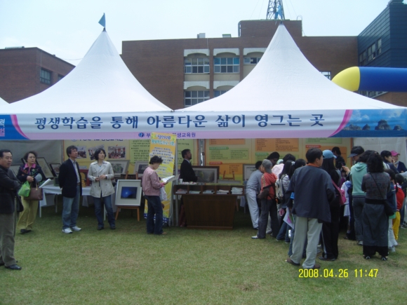 남구교육협력 페스티벌 사진자료