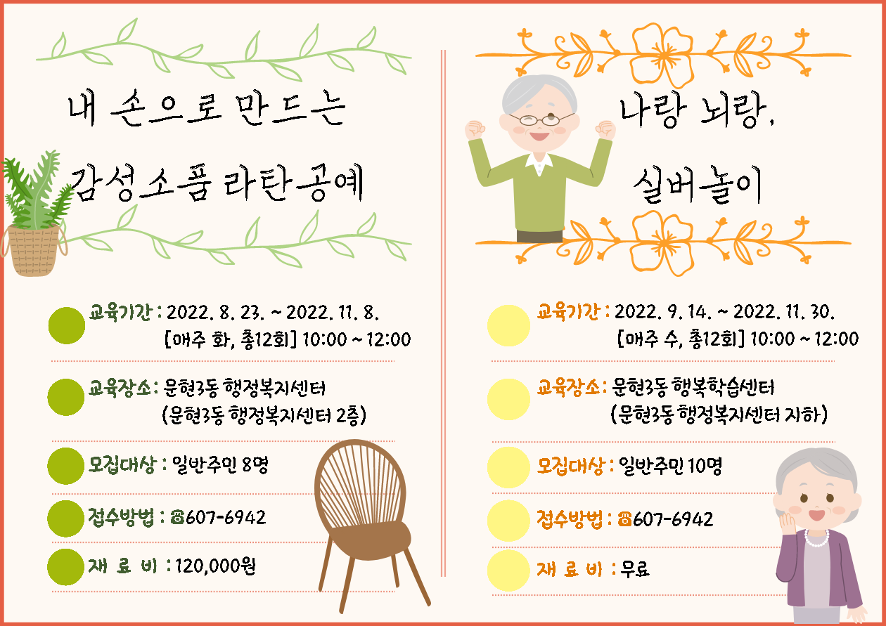 제목을 입력해주세요_-001 (1).png