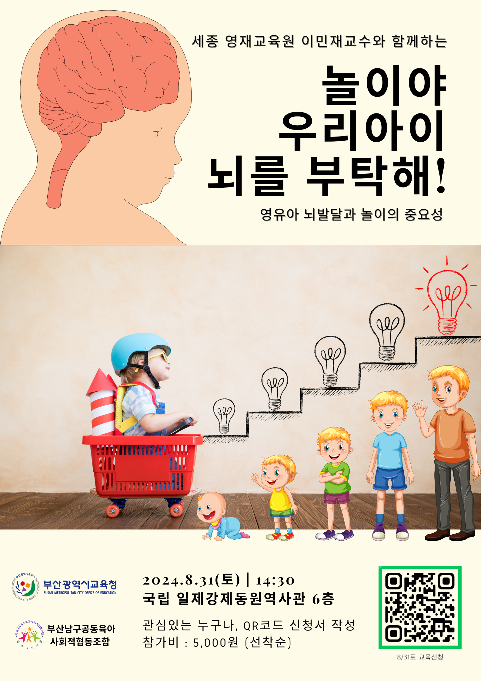 [붙임] 모집포스터.png