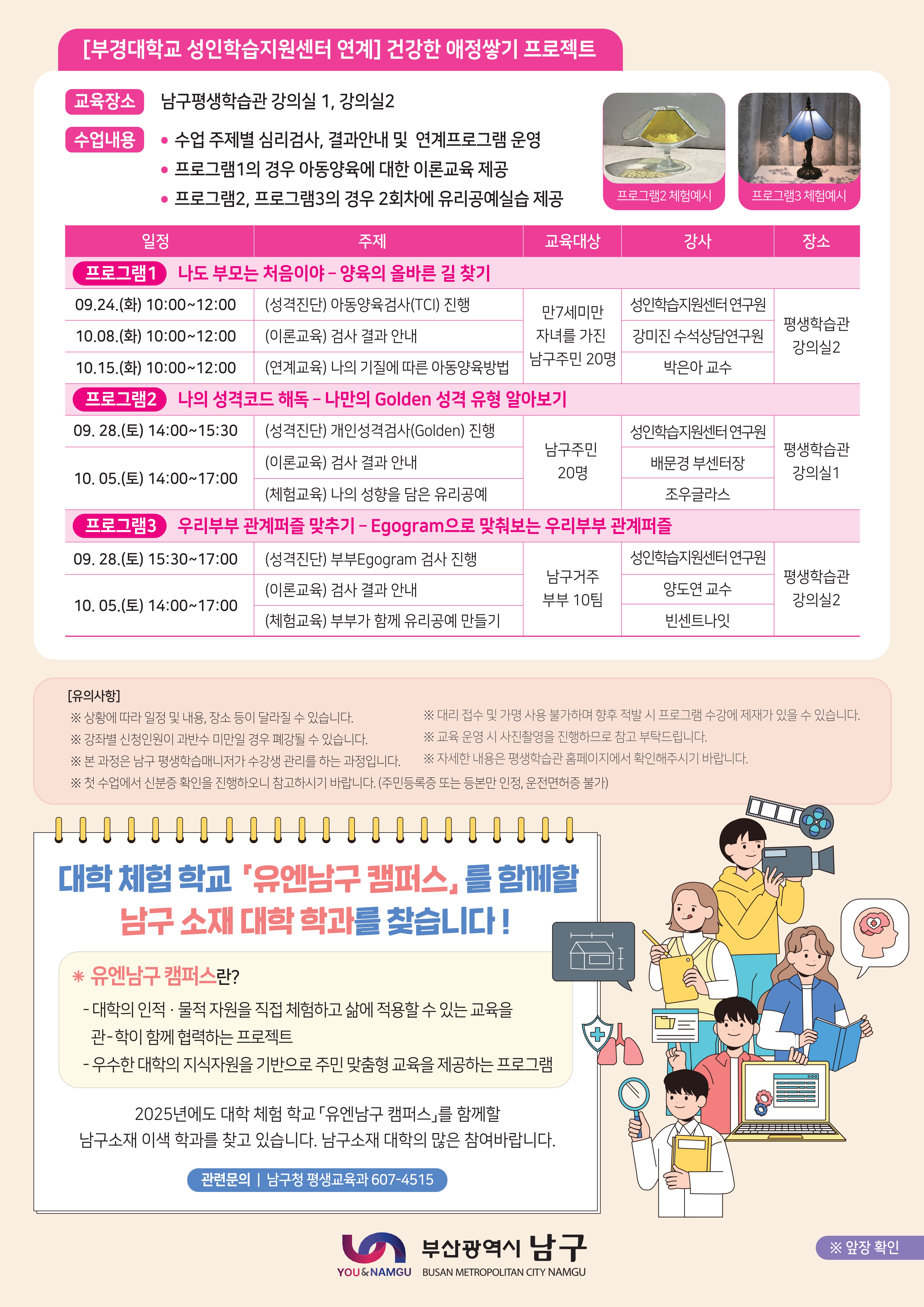 전단수정_2.jpg