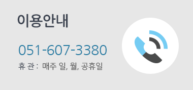 센터안내 이동