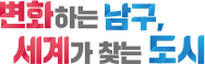 로고 텍스트