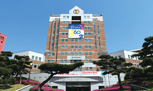 경성대학교