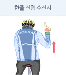 한줄 진행 수신시