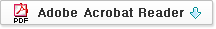 Adobe Acrobat Reader 다운로드
