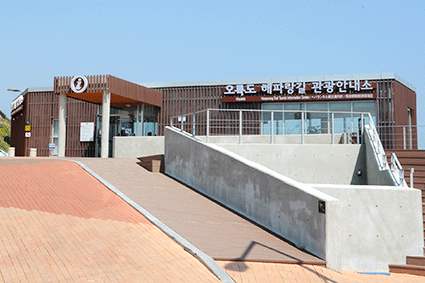 해파랑길 관광안내소 입구모습