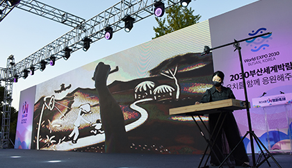 제24회UN평화축제_평화콘서트 모습