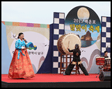 정월대보름 달맞이 축제 모습