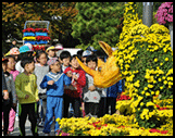 평화공원 국화전시회 모습