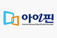 아이디 찾기 공공아이핀 인증