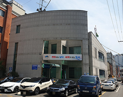 문현3동 행정복지센터