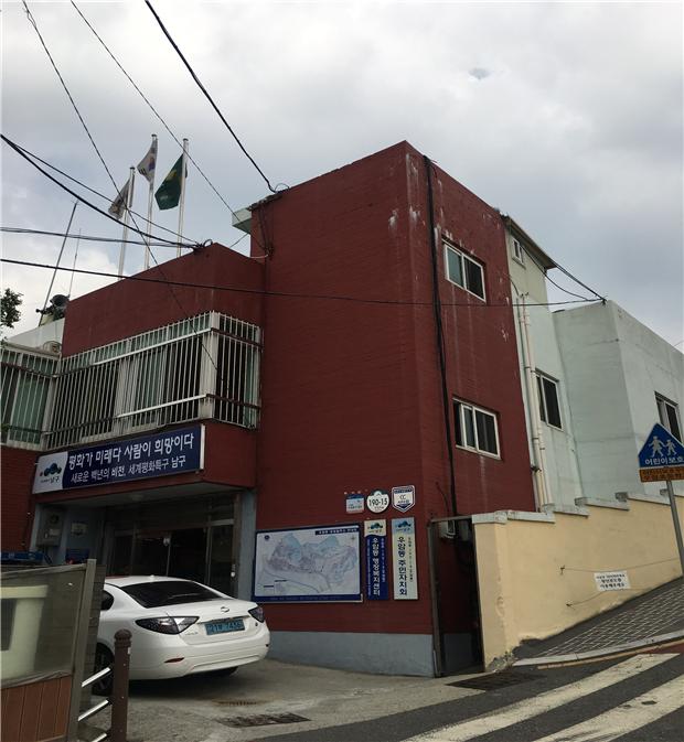 우암동 행정복지센터소개
