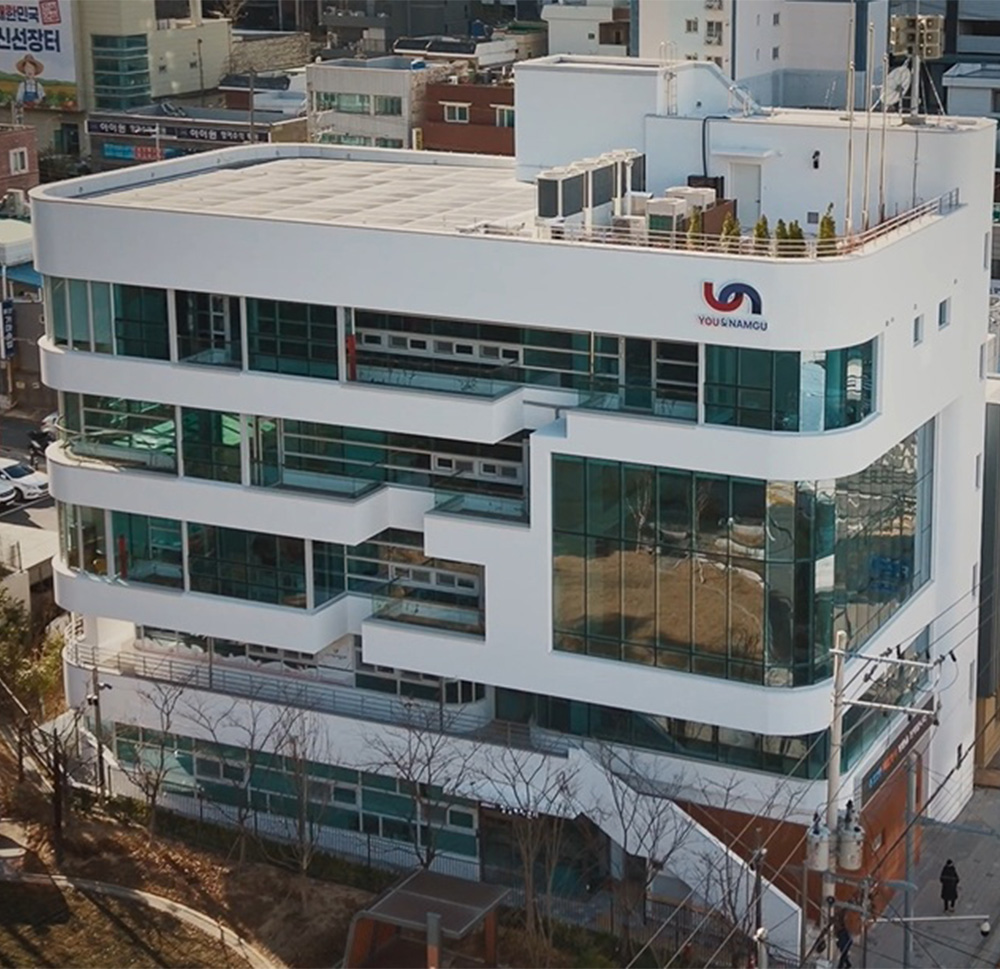 용호2동 주민센터