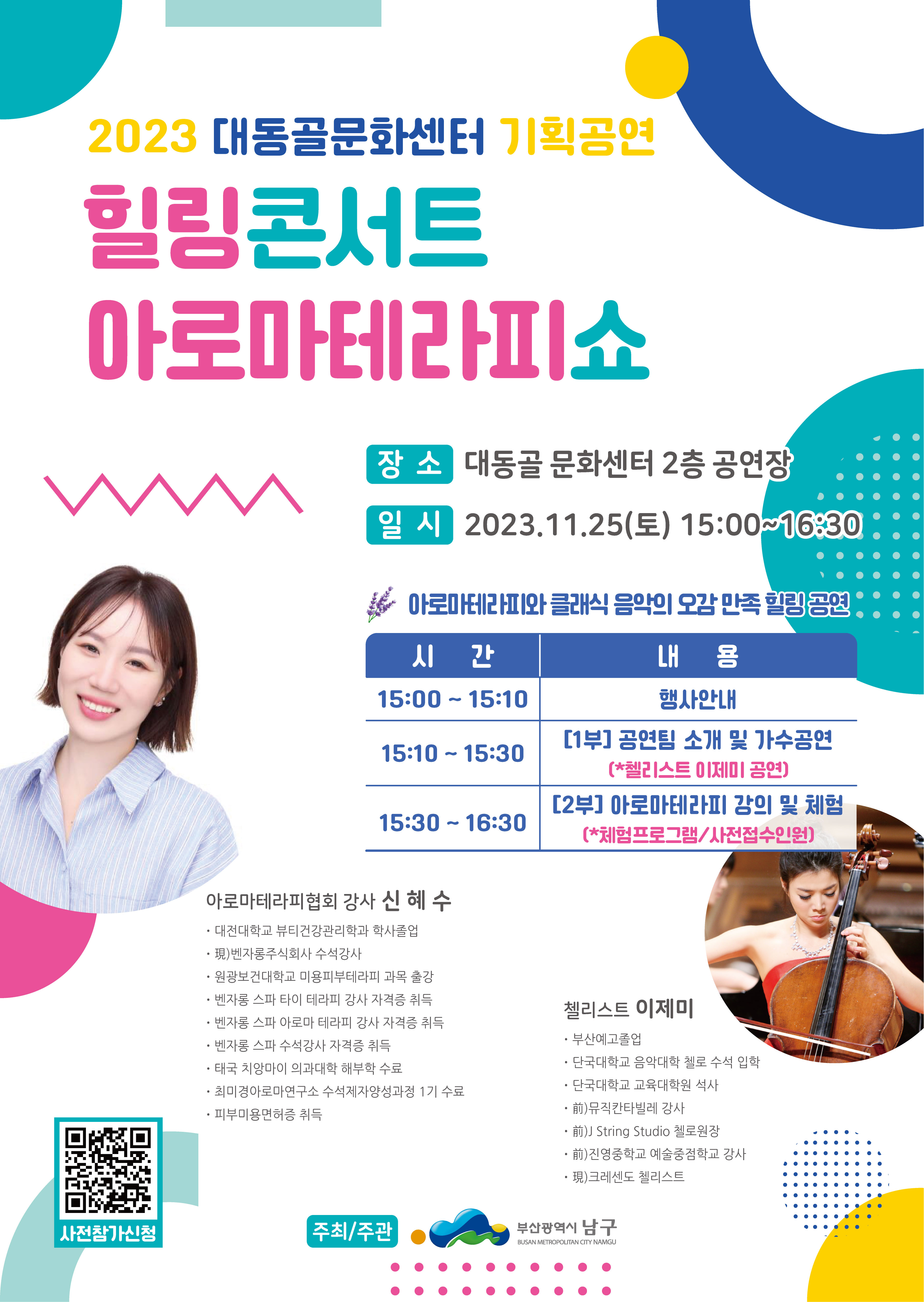 이미지 미리보기