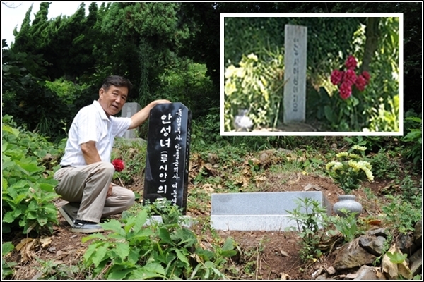 남구청, 안중근 의사 여동생 묘소 새 비석 등 설치