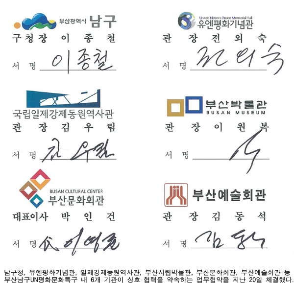 `평화의 이름'으로 도시 품격 올린다