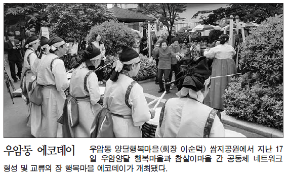 사진으로 보는 남구 소식