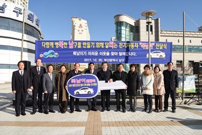 전기차 `복남이' 복지현장 달린다　　　