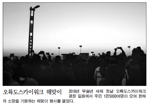 사진으로 보는 남구 소식