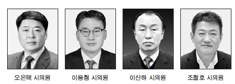 남구 시의원 4명 시의회 상임위 배정