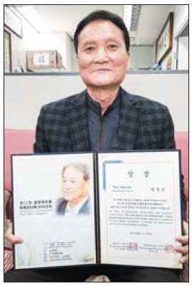 제12회 김인 국수배 바둑대회 용호동 양경선씨 개인전 우승