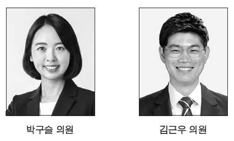 박구슬·김근우 의원, 주민 삶의 질 향상 조례안 발의